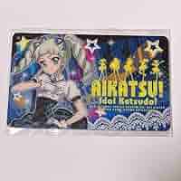 アイカツカード プレミアム 藤堂ユリカ ファン証明書 アイカツ!ファン証明書藤堂ユリカ - メルカリ